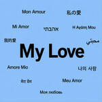 Titre du jour : la tendresse intemporelle et la sincérité mélodique d&rsquo;Ario Harmonio avec My Love